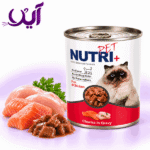 کنسرو چانک گربه نوتری پت طعم مرغ و ماهی در سس ۴۲۵ گرمی | Nutri Pet Chicken & Fish Chunks in Gravy