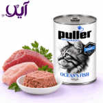کنسرو گربه پولر طعم ماهی اقیانوسی ۴۰۰ گرمی | Puller Ocean Fish Canned Cat Food
