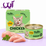 کنسرو نچرال گربه نولو طعم مرغ 120 گرمی | Nulo Natural Chicken