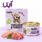 کنسرو نچرال گربه نولو طعم مرغ و بوقلمون 120 گرمی | Nulo Natural Chicken & Turkey