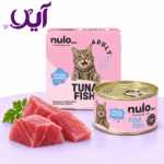 کنسرو نچرال گربه نولو طعم ماهی تن 120 گرمی | Nulo Natural Tuna
