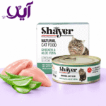 کنسرو نچرال گربه شایر طعم مرغ و آلوئه ورا در سس ۱۱۰ گرمی | Shayer Natural Chicken & Aloe Vera Cat Food
