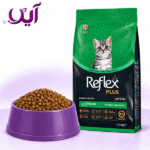 غذای خشک بچه‌گربه (کیتن) رفلکس پلاس ۱.۵ کیلوگرمی | Reflex Plus Kitten Dry Cat Food