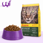 غذای خشک گربه جوسرا مدل نیچرکت ۲ کیلوگرمی | Josera NatureCat Dry Cat Food