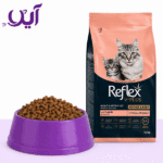 غذای خشک گربه رفلکس پلاس مدل مادر اند بیبی طعم بره و برنج ۱.۵ کیلوگرمی | Reflex Plus Mother & Baby Cat Food with Lamb & Rice