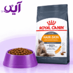غذای خشک گربه رویال کنین مدل هیر اند اسکین ۲ کیلوگرمی | Royal Canin Hair & Skin Care Dry Cat Food