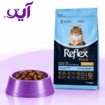 غذای خشک گربه عقیم‌ شده (استرلایزد) رفلکس پلاس طعم ماهی ۱.۵ کیلوگرمی | Reflex Plus Sterilised Fish Cat Food