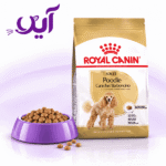 غذای خشک سگ رویال کنین مدل پودل ۱.۵ کیلوگرمی | Royal Canin Poodle Adult Dry Dog Food