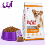 غذای خشک سگ رفلکس مدل اسمال برید طعم مرغ و برنج (فله‌ای) | Reflex Small Breed Adult Dog Food with Chicken & Rice