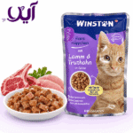پوچ گربه وینستون با طعم گوشت بره و بوقلمون ۱۰۰ گرمی | Winston Lamb and Turkey in Jelly Cat Pouch