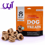 تشویقی فریزدراید سگ مکدلف مدل نای حلقوی | Macdolf Freeze-Dried Trachea Dog Treat