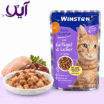 پوچ گربه وینستون با طعم گوشت پرندگان و جگر ۱۰۰ گرمی | Winston Chicken and Liver in Jelly Cat Pouch