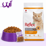 غذای خشک گربه رفلکس طعم مرغ و برنج (فله‌ای) | Reflex Adult Chicken & Rice Cat Food