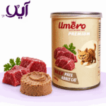 کنسرو پته گربه اومرو طعم گوشت گاو ۴۰۰ گرمی | Umero Beef Cat Pâté