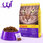 غذای خشک گربه جوسرا مدل کولینس (فله‌ای) | Josera Culinesse Adult Cat Food