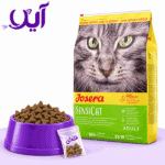 غذای خشک گربه جوسرا مدل سنسی کت (فله‌ای) | Josera SensiCat Adult Cat Food