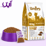غذای خشک سگ بالغ نژاد کوچک اومرو طعم گوشت و مرغ (فله‌ای) | Umero Small Breed Adult Dog Food