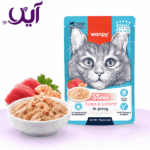 پوچ گربه ونپی با طعم ماهی تن و میگو ۷۰ گرمی | Wanpy Tuna and Shrimp Cat Pouch