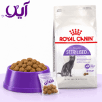 غذای خشک فله‌ای گربه عقیم‌ شده رویال کنین مدل استرلایزد | Royal Canin Sterilised  Dry Cat Food