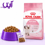 غذای خشک فله‌ای بچه‌گربه رویال کنین مدل کیتن | Royal Canin Kitten Dry Cat Food