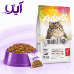 غذای خشک گربه پولر مدل مولتی‌کالر طعم مرغ (فله‌ای) | Puller Multicolor Adult Cat Food