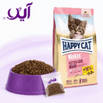 غذای خشک بچه‌گربه (کیتن) هپی کت مدل مینکاس (فله‌ای) | Happy Cat Minkas Kitten Care Poultry