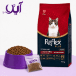غذای خشک گربه رفلکس پلاس طعم بره و برنج (فله‌ای) | Reflex Plus Adult Cat Food with Lamb & Rice