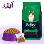 غذای خشک گربه رفلکس پلاس طعم مرغ (فله‌ای) | Reflex Plus Adult Chicken Cat Food