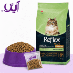 غذای خشک گربه عقیم‌شده (استرلایزد) رفلکس پلاس طعم مرغ (فله‌ای) | Reflex Plus Sterilised Chicken Cat Food