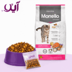 غذای خشک گربه مونلو مدل میکس طعم مرغ و سالمون (فله‌ای) | Monello Salmon & Chicken Cat Food