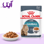 پوچ گربه رویال کنین مدل هربال کر ۸۵ گرمی | Royal Canin Hairball Care Cat Pouch