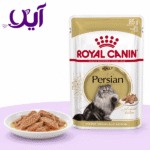 پوچ گربه رویال کنین مدل پرشین ۸۵ گرمی | Royal Canin Persian Cat Pouch