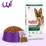 غذای خشک سگ نژاد متوسط و بزرگ رفلکس طعم بره، برنج و سبزیجات (فله‌ای) | Reflex Medium & Large Breed Lamb, Rice & Vegetables Dog Food