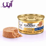 کنسرو پته گربه گورمت گلد طعم بوقلمون ۸۵ گرمی | Gourmet Gold Turkey Cat Pâté