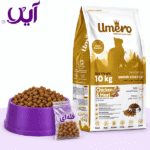 غذای خشک گربه بالغ اومرو (فله‌ای) | Umero Adult Cat Food