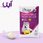 شیر خشک مخصوص توله سگ پرسا  | Perssa Puppy Milk Replacer