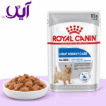 پوچ سگ رویال کنین مدل لایت ویت کر 85 گرمی | Royal Canin Light Weight Care Dog Pouch