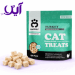 تشویقی فریزدراید گربه مکدلف طعم گوشت بوقلمون | Macdolf Freeze-Dried Turkey Cat Treat