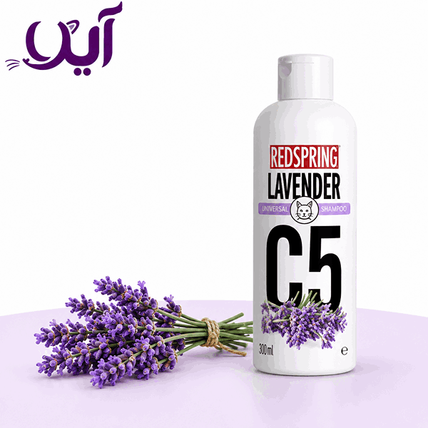 exec-6e50a1c4-4b76-489d-9df7-6f5512202381_11zon شامپو روزانه گربه رد اسپرینگ مدل C5 رایحه لاوندر | Red Spring C5 Lavender Cat Shampoo - تصویر 1