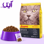 غذای خشک گربه جوسرا مدل کتلوکس (فله‌ای) | Josera Catelux Adult Cat Food