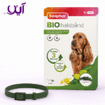 قلاده ضد کک و کنه گیاهی سگ بیفار با روغن مارگوزا طول ۶۵ سانتی‌متر | Beaphar Bio Flea & Tick Dog Collar 65 cm
