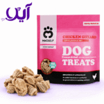 تشویقی فریزدراید سگ مکدلف مدل سنگدان مرغ | Macdolf Freeze-Dried Chicken Gizzard Dog Treat