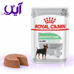 پوچ سگ رویال کنین مدل دایجستیو کر ۸۵ گرمی | Royal Canin Digestive Care Dog Pouch